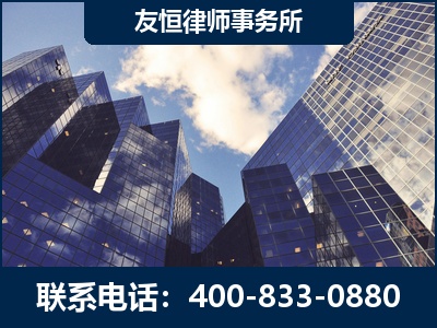 汨罗-继承律师
