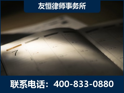 汨罗-虚开增值税发票律师