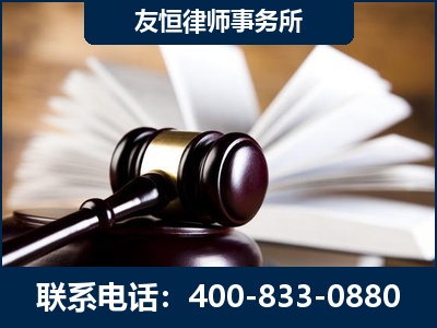 汨罗-郑祥律师