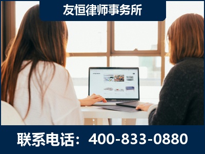 汨罗-职务犯罪律师