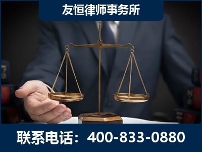 汨罗-虚开增值税发票律师----郑祥律师