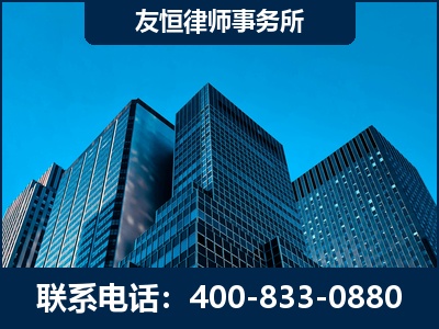 汨罗-刑事律师
