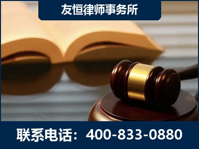 汨罗-刑事律师----郑祥律师